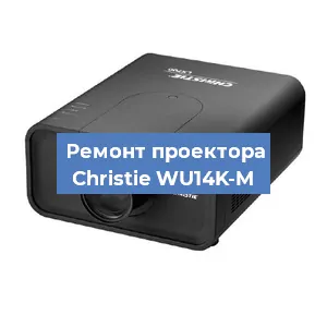 Замена HDMI разъема на проекторе Christie WU14K-M в Красноярске